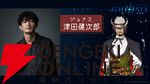 アニメ『グノーシア』しげみち、夕里子ら10名のビジュアルと声優が解禁。全キャラを紹介する乗員解禁PVも公開