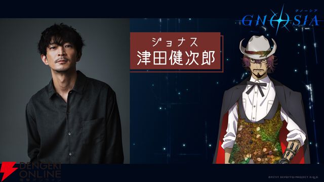 アニメ『グノーシア』しげみち、夕里子ら10名のビジュアルと声優が解禁。全キャラを紹介する乗員解禁PVも公開