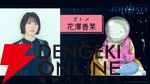 アニメ『グノーシア』しげみち、夕里子ら10名のビジュアルと声優が解禁。全キャラを紹介する乗員解禁PVも公開