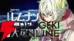 アニメ『グノーシア』しげみち、夕里子ら10名のビジュアルと声優が解禁。全キャラを紹介する乗員解禁PVも公開