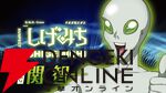 アニメ『グノーシア』しげみち、夕里子ら10名のビジュアルと声優が解禁。全キャラを紹介する乗員解禁PVも公開