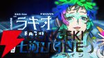 アニメ『グノーシア』しげみち、夕里子ら10名のビジュアルと声優が解禁。全キャラを紹介する乗員解禁PVも公開