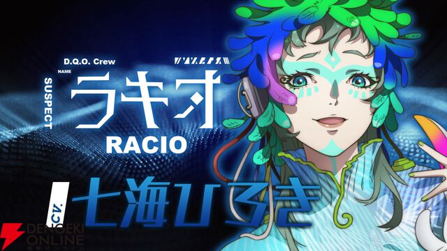 アニメ『グノーシア』しげみち、夕里子ら10名のビジュアルと声優が解禁。全キャラを紹介する乗員解禁PVも公開