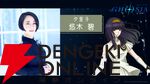 アニメ『グノーシア』しげみち、夕里子ら10名のビジュアルと声優が解禁。全キャラを紹介する乗員解禁PVも公開