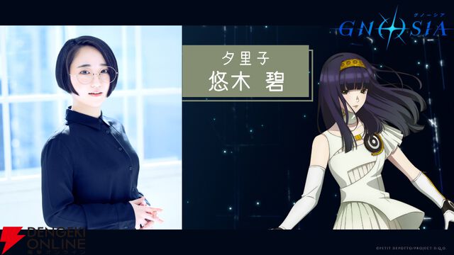 アニメ『グノーシア』しげみち、夕里子ら10名のビジュアルと声優が解禁。全キャラを紹介する乗員解禁PVも公開