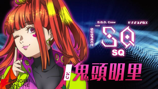 アニメ『グノーシア』しげみち、夕里子ら10名のビジュアルと声優が解禁。全キャラを紹介する乗員解禁PVも公開