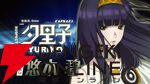 アニメ『グノーシア』しげみち、夕里子ら10名のビジュアルと声優が解禁。全キャラを紹介する乗員解禁PVも公開
