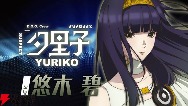アニメ『グノーシア』しげみち、夕里子ら10名のビジュアルと声優が解禁。全キャラを紹介する乗員解禁PVも公開