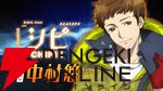アニメ『グノーシア』しげみち、夕里子ら10名のビジュアルと声優が解禁。全キャラを紹介する乗員解禁PVも公開