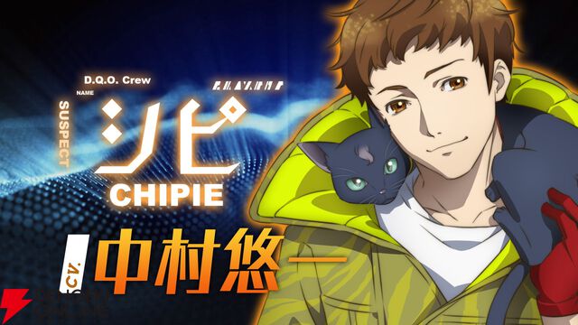 アニメ『グノーシア』しげみち、夕里子ら10名のビジュアルと声優が解禁。全キャラを紹介する乗員解禁PVも公開