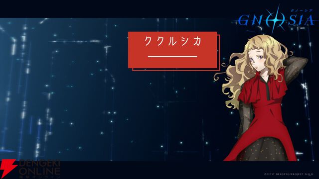 アニメ『グノーシア』しげみち、夕里子ら10名のビジュアルと声優が解禁。全キャラを紹介する乗員解禁PVも公開