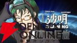アニメ『グノーシア』しげみち、夕里子ら10名のビジュアルと声優が解禁。全キャラを紹介する乗員解禁PVも公開
