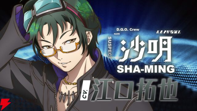 アニメ『グノーシア』しげみち、夕里子ら10名のビジュアルと声優が解禁。全キャラを紹介する乗員解禁PVも公開