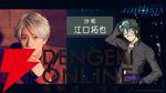 アニメ『グノーシア』しげみち、夕里子ら10名のビジュアルと声優が解禁。全キャラを紹介する乗員解禁PVも公開