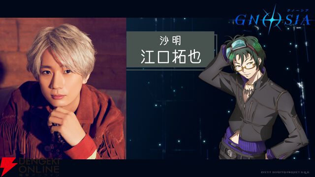 アニメ『グノーシア』しげみち、夕里子ら10名のビジュアルと声優が解禁。全キャラを紹介する乗員解禁PVも公開