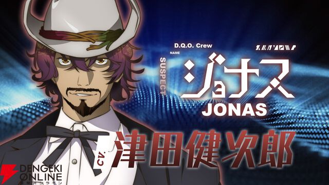 アニメ『グノーシア』しげみち、夕里子ら10名のビジュアルと声優が解禁。全キャラを紹介する乗員解禁PVも公開