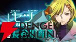 アニメ『グノーシア』しげみち、夕里子ら10名のビジュアルと声優が解禁。全キャラを紹介する乗員解禁PVも公開