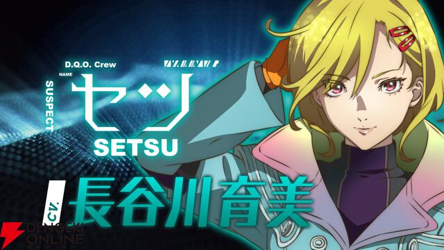 アニメ『グノーシア』しげみち、夕里子ら10名のビジュアルと声優が解禁。全キャラを紹介する乗員解禁PVも公開