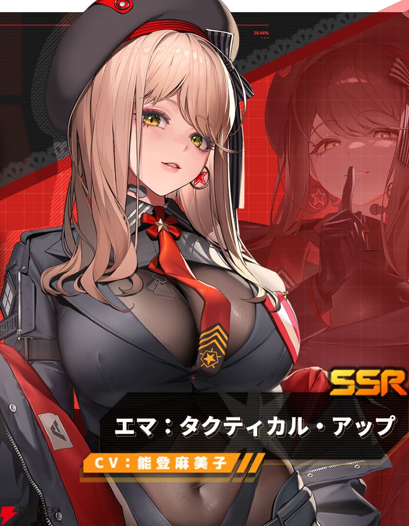 勝利の女神nikke アブソルート部隊　エマ NIKKE』新ニケ・エマ：タクティカル・アップ（声優：能登麻美子