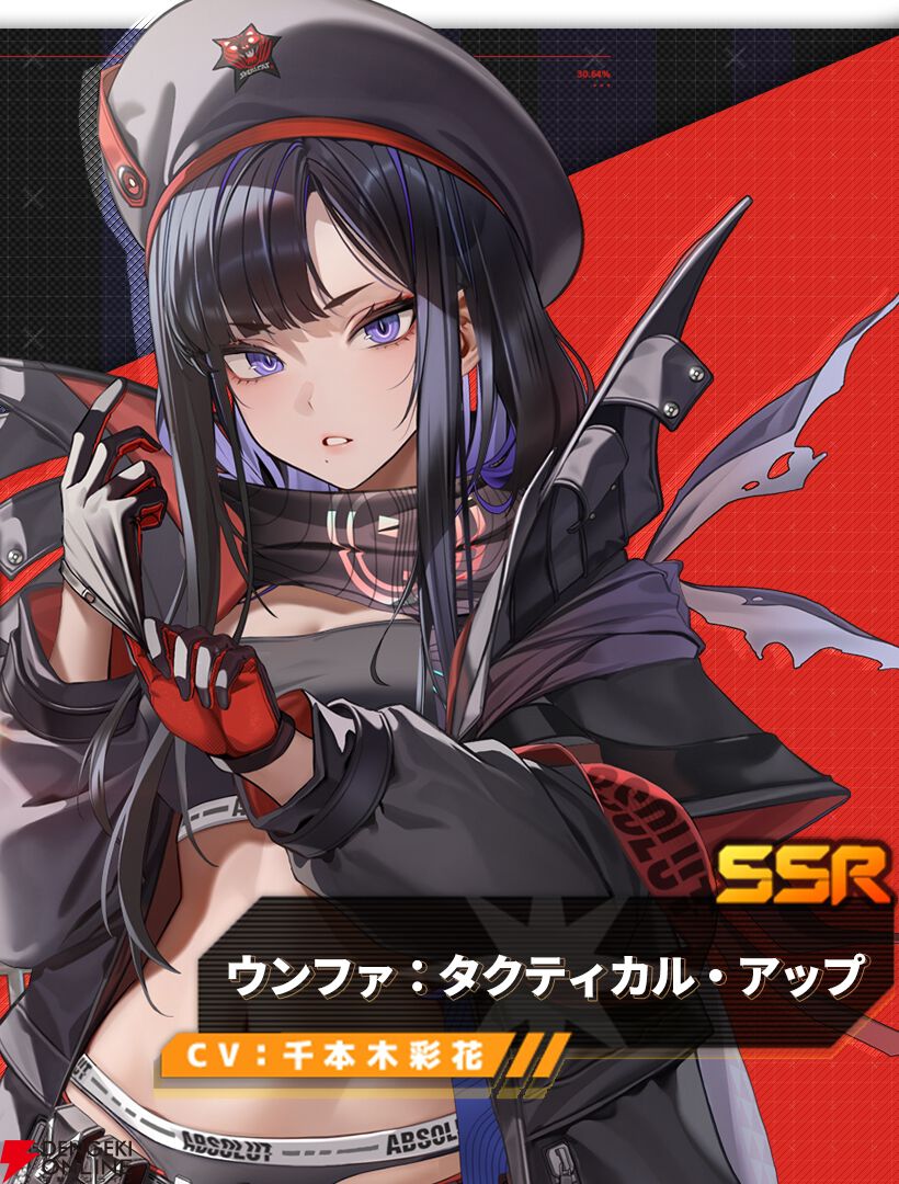 k様　　ニカルフィ Z/X（ゼクス）公式アカウント on X: 