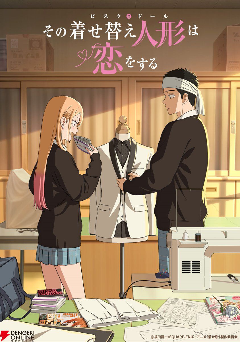 『その着せ替え人形は恋をする』17話（2期5話）感想。人形劇で思い出したあの懐かしの番組たち。他人を頼ったり自分でやってみたり、五条くんと喜多川さんのそれぞれの成長がエモかった（ネタバレあり）【着せ恋】