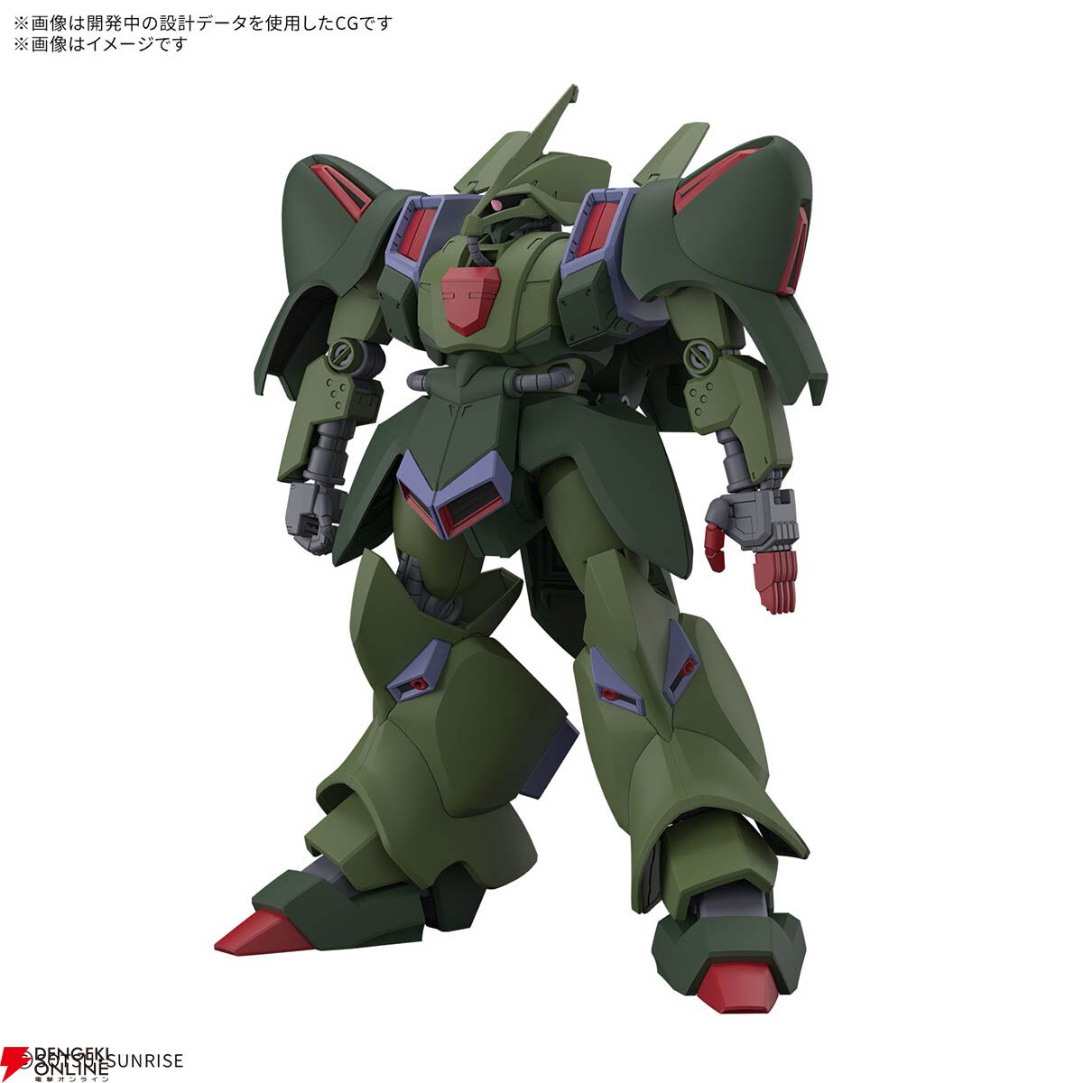 ガルスJ ハンブラビ　HG 2個セット ガンプラ『HG 1/144 ガルスJ』のパッケージ画像公開。8/8発売