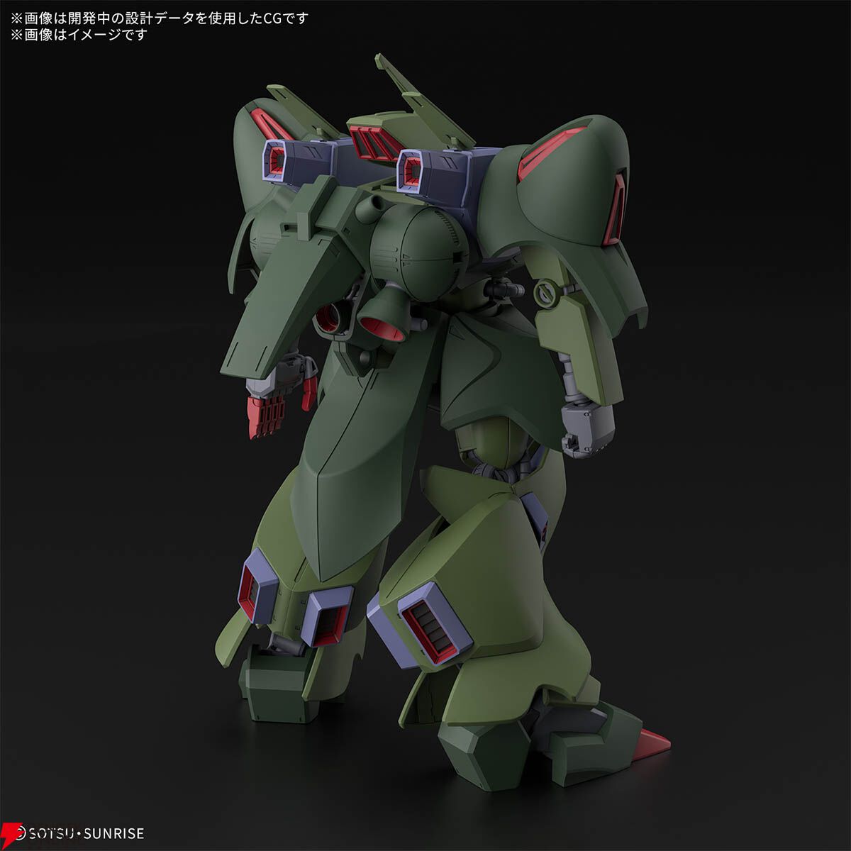 HG 1/144 ガルスJ 2点 ガンプラ『HG 1/144 ガルスJ』のパッケージ画像公開。8/8発売
