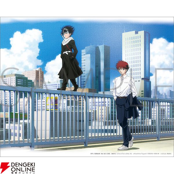幽☆遊☆白書　蔵馬　南野秀一 Jachinko a X: 
