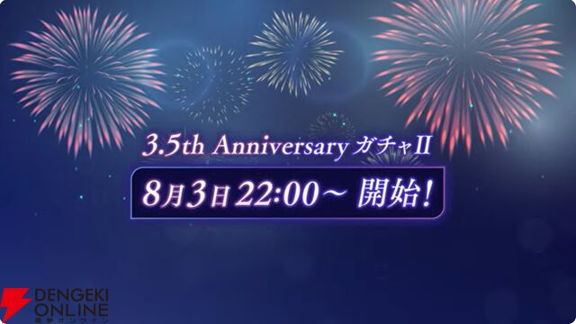 『ヘブバン』桐⽣美也＆蔵⾥⾒が水着衣装のSS＜レゾナンス＞で登場【8/3 3.5周年生放送まとめ】