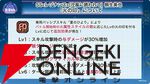 『ヘブバン』桐⽣美也＆蔵⾥⾒が水着衣装のSS＜レゾナンス＞で登場【8/3 3.5周年生放送まとめ】