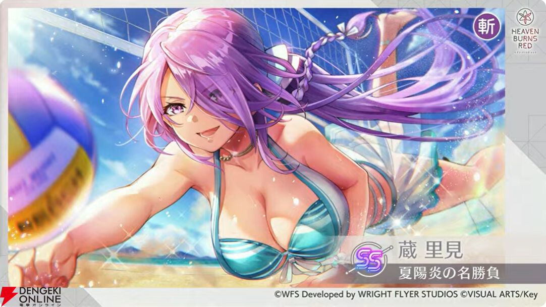 『ヘブバン』桐⽣美也＆蔵⾥⾒が水着衣装のSS＜レゾナンス＞で登場【8/3 3.5周年生放送まとめ】