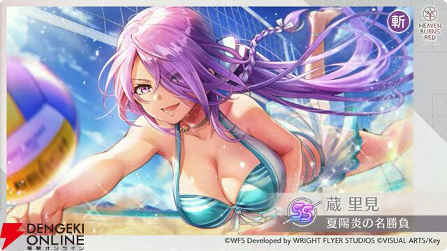 『ヘブバン』桐⽣美也＆蔵⾥⾒が水着衣装のSS＜レゾナンス＞で登場【8/3 3.5周年生放送まとめ】
