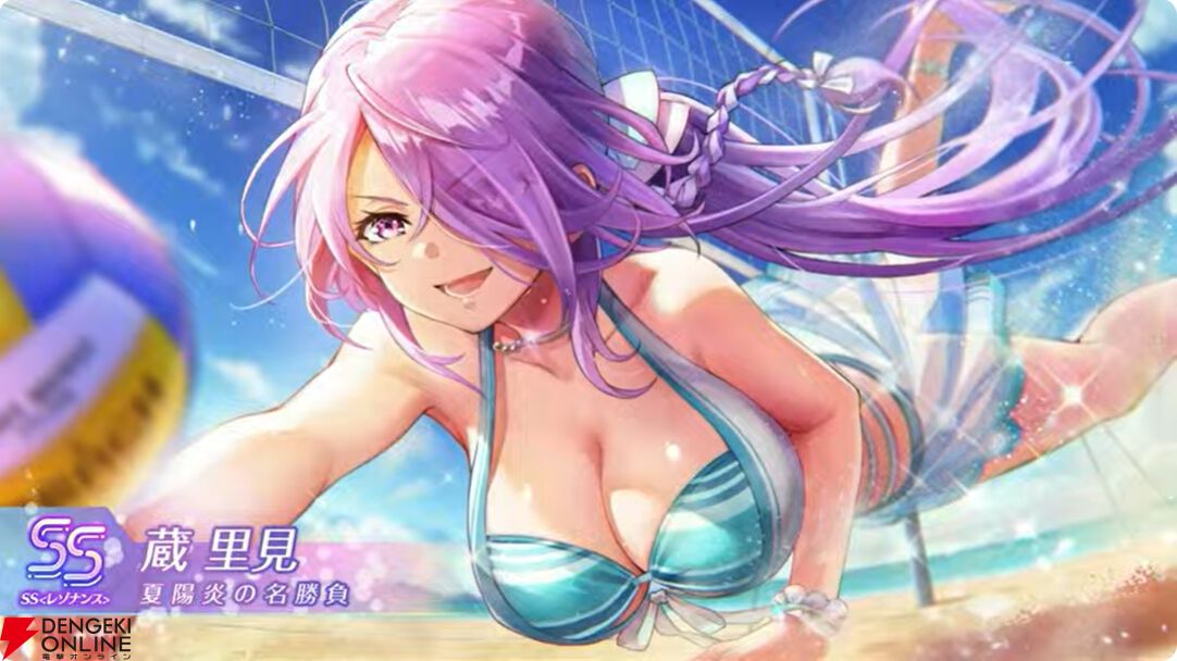 ヘブバン』桐⽣美也＆蔵⾥⾒が水着衣装のSS＜レゾナンス＞で登場