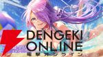 『ヘブバン』桐⽣美也＆蔵⾥⾒が水着衣装のSS＜レゾナンス＞で登場【8/3 3.5周年生放送まとめ】