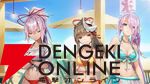 『ヘブバン』桐⽣美也＆蔵⾥⾒が水着衣装のSS＜レゾナンス＞で登場【8/3 3.5周年生放送まとめ】