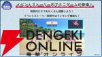 『ヘブバン』桐⽣美也＆蔵⾥⾒が水着衣装のSS＜レゾナンス＞で登場【8/3 3.5周年生放送まとめ】
