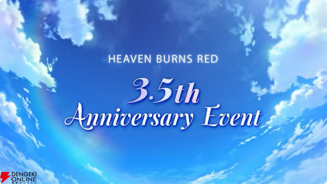 『ヘブバン』桐⽣美也＆蔵⾥⾒が水着衣装のSS＜レゾナンス＞で登場【8/3 3.5周年生放送まとめ】