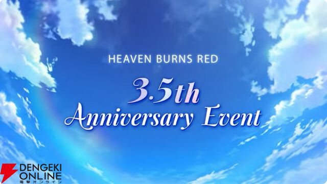 『ヘブバン』桐⽣美也＆蔵⾥⾒が水着衣装のSS＜レゾナンス＞で登場【8/3 3.5周年生放送まとめ】