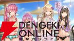 『ヘブバン』桐⽣美也＆蔵⾥⾒が水着衣装のSS＜レゾナンス＞で登場【8/3 3.5周年生放送まとめ】
