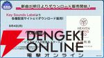 『ヘブバン』桐⽣美也＆蔵⾥⾒が水着衣装のSS＜レゾナンス＞で登場【8/3 3.5周年生放送まとめ】