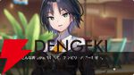 『ヘブバン』桐⽣美也＆蔵⾥⾒が水着衣装のSS＜レゾナンス＞で登場【8/3 3.5周年生放送まとめ】