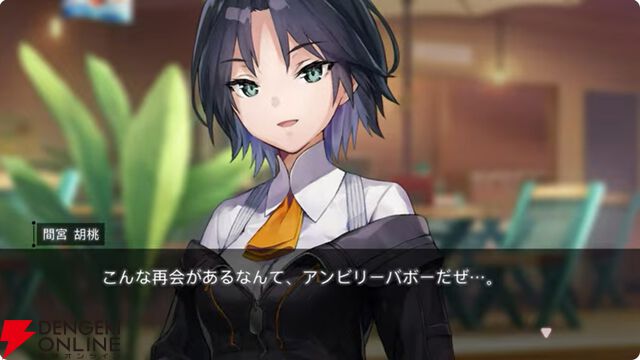 『ヘブバン』桐⽣美也＆蔵⾥⾒が水着衣装のSS＜レゾナンス＞で登場【8/3 3.5周年生放送まとめ】