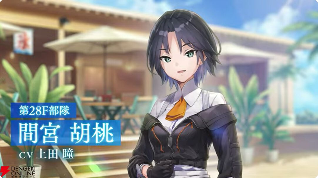 『ヘブバン』桐⽣美也＆蔵⾥⾒が水着衣装のSS＜レゾナンス＞で登場【8/3 3.5周年生放送まとめ】