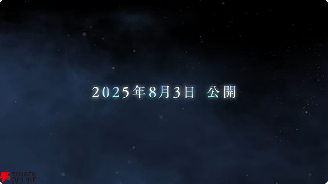『ヘブバン』桐⽣美也＆蔵⾥⾒が水着衣装のSS＜レゾナンス＞で登場【8/3 3.5周年生放送まとめ】