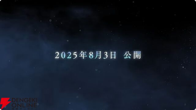 『ヘブバン』桐⽣美也＆蔵⾥⾒が水着衣装のSS＜レゾナンス＞で登場【8/3 3.5周年生放送まとめ】