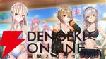 『ヘブバン』桐⽣美也＆蔵⾥⾒が水着衣装のSS＜レゾナンス＞で登場【8/3 3.5周年生放送まとめ】