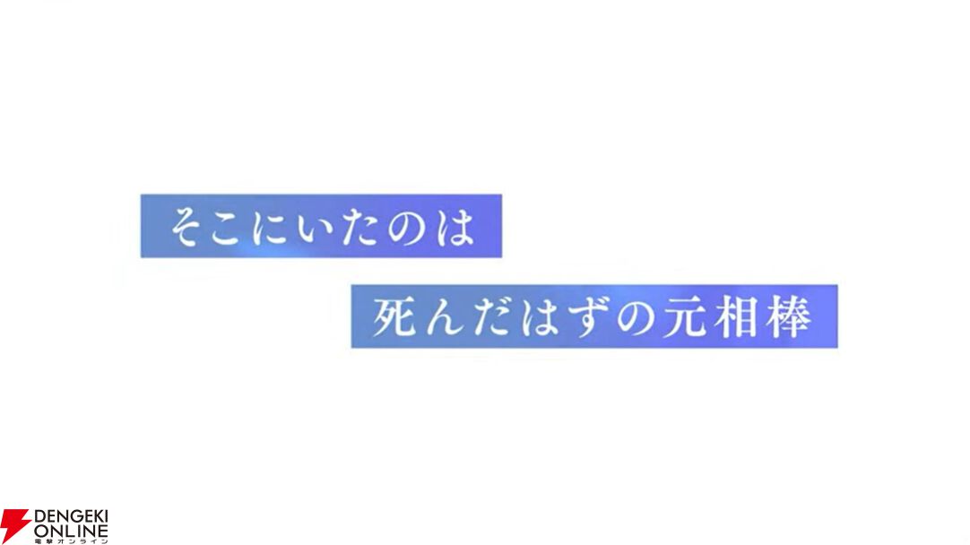 『ヘブバン』桐⽣美也＆蔵⾥⾒が水着衣装のSS＜レゾナンス＞で登場【8/3 3.5周年生放送まとめ】