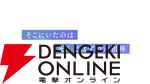 『ヘブバン』桐⽣美也＆蔵⾥⾒が水着衣装のSS＜レゾナンス＞で登場【8/3 3.5周年生放送まとめ】