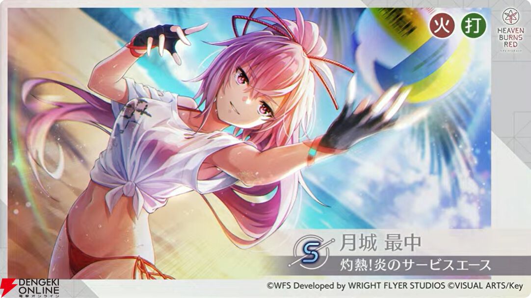 ヘブバン』桐⽣美也＆蔵⾥⾒が水着衣装のSS＜レゾナンス＞で登場