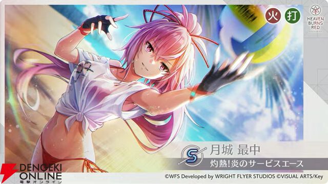 『ヘブバン』桐⽣美也＆蔵⾥⾒が水着衣装のSS＜レゾナンス＞で登場【8/3 3.5周年生放送まとめ】